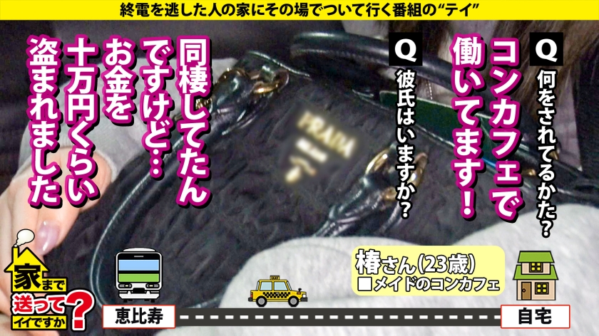 22世紀のアダルト道具にマ●コ オン ファイヤー!なにわの放浪マ●コぶっ飛び!【黒の衝撃!強化チ●コ連続イキアクメマ●コSP】⇒膣キュン!チルい感じにオマ●コする!今流行りのギャルセックス⇒マゾ本能を引き出す開発!口マ●コにイラマチオ!素っ気ないギャルがドMだった奇跡!⇒母との確執…その日暮らし…私にはオマ●コしかない… 家まで送ってイイですか?case.279