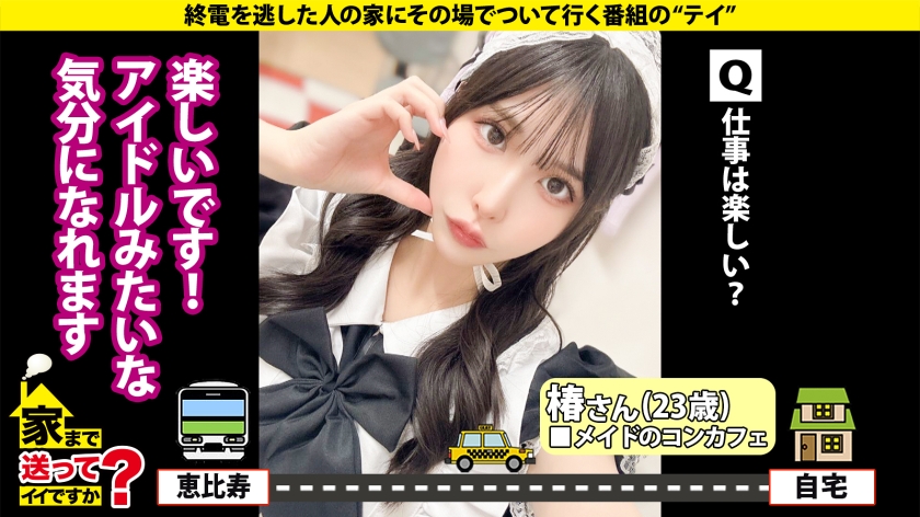22世紀のアダルト道具にマ●コ オン ファイヤー!なにわの放浪マ●コぶっ飛び!【黒の衝撃!強化チ●コ連続イキアクメマ●コSP】⇒膣キュン!チルい感じにオマ●コする!今流行りのギャルセックス⇒マゾ本能を引き出す開発!口マ●コにイラマチオ!素っ気ないギャルがドMだった奇跡!⇒母との確執…その日暮らし…私にはオマ●コしかない… 家まで送ってイイですか?case.279