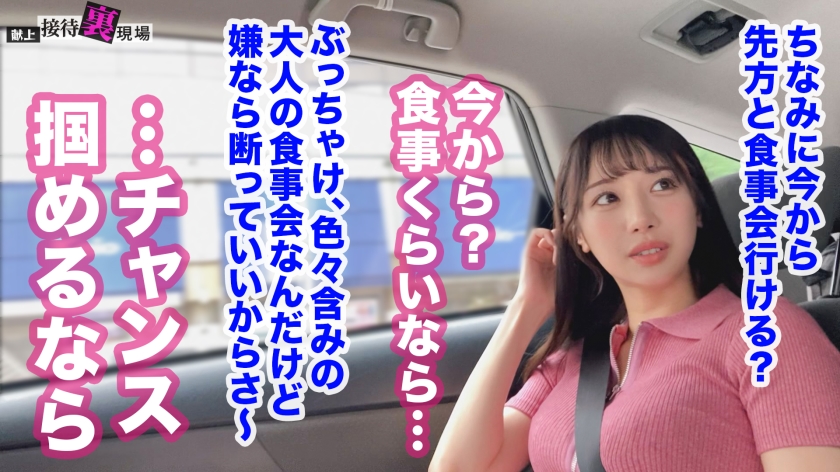 【この女、仕事の為なら何でもする。】鳴かず飛ばずの売れ残り中堅モデルちゃん上納wとにかく売れたい一心の必死な奉仕顔がそそるww明日からウチ専属の性処理モデルとして採用!www:Case.1_ゆい(23)