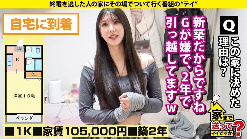 22世紀のアダルト道具にマ●コ オン ファイヤー!なにわの放浪マ●コぶっ飛び!【黒の衝撃!強化チ●コ連続イキアクメマ●コSP】⇒膣キュン!チルい感じにオマ●コする!今流行りのギャルセックス⇒マゾ本能を引き出す開発!口マ●コにイラマチオ!素っ気ないギャルがドMだった奇跡!⇒母との確執…その日暮らし…私にはオマ●コしかない… 家まで送ってイイですか?case.279
