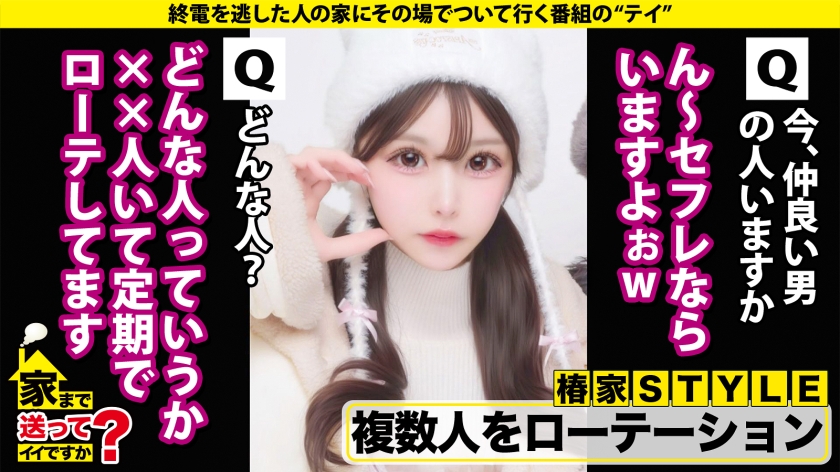 22世紀のアダルト道具にマ●コ オン ファイヤー!なにわの放浪マ●コぶっ飛び!【黒の衝撃!強化チ●コ連続イキアクメマ●コSP】⇒膣キュン!チルい感じにオマ●コする!今流行りのギャルセックス⇒マゾ本能を引き出す開発!口マ●コにイラマチオ!素っ気ないギャルがドMだった奇跡!⇒母との確執…その日暮らし…私にはオマ●コしかない… 家まで送ってイイですか?case.279