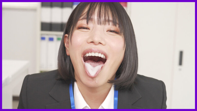 即尺ごっくんハラスメント 九井スナオ