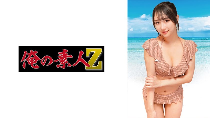 ゆいか 俺の素人-Z-