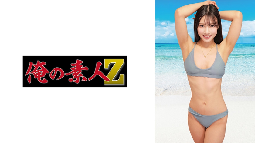 りえ 俺の素人-Z-