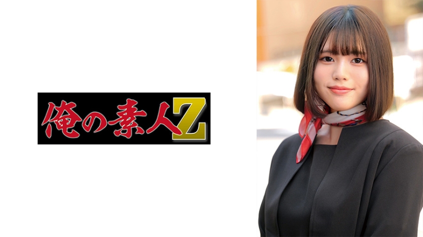 ゆきのさん 俺の素人-Z-