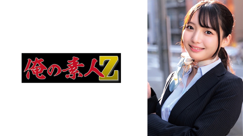 藍さん 俺の素人-Z-