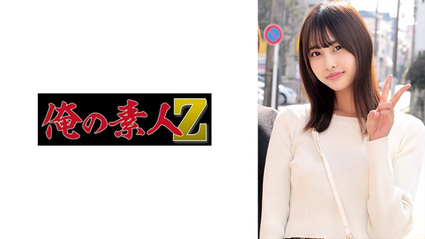 ちなみちゃん 俺の素人-Z-