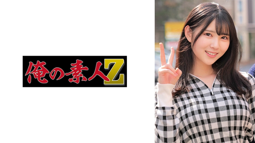みなちゃん 俺の素人-Z-