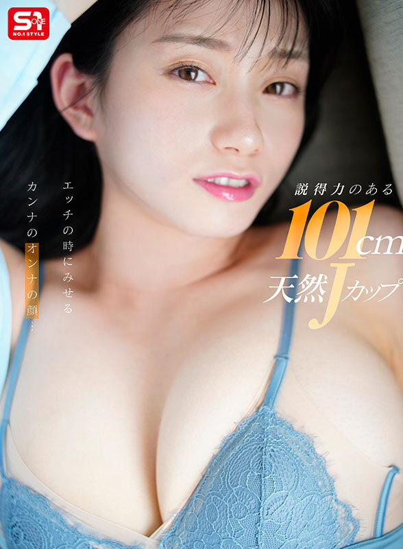 【VR】VR NO.1 STYLE 最強ヒロイン 瀬戸環奈 解禁 せとかんとSEXできるVR 瀬戸環奈