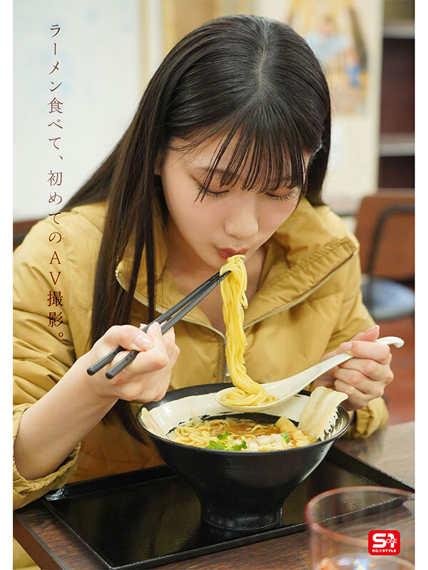 新人NO.1 STYLE 初美なのか シロウト、なのか? 逸材、なのか?