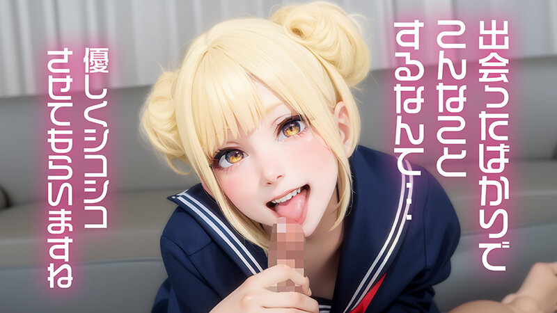 史上初・完全AI美少女爆誕！ 美処女コスプレイヤーAV Debut 杏仁めい