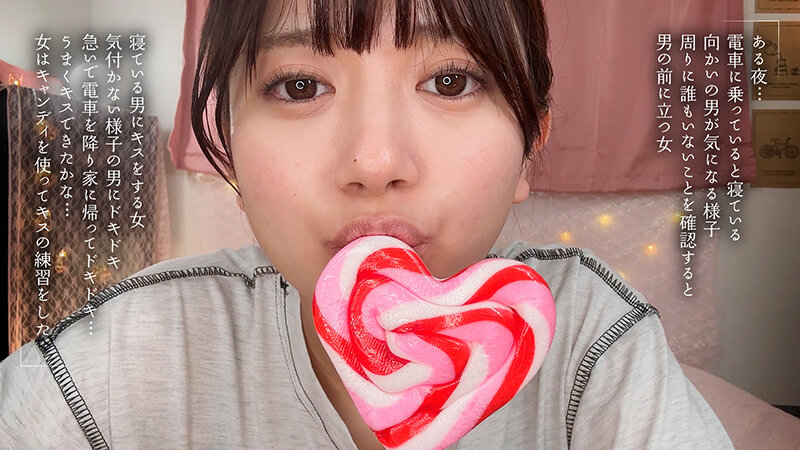 最終接吻電車 誰もいない2人きりの車内で美少女と何度もキス×キス×キス 北岡果林