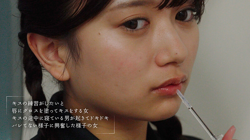 最終接吻電車 誰もいない2人きりの車内で美少女と何度もキス×キス×キス 北岡果林