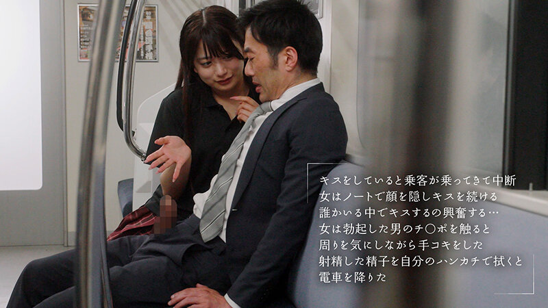 最終接吻電車 誰もいない2人きりの車内で美少女と何度もキス×キス×キス 北岡果林