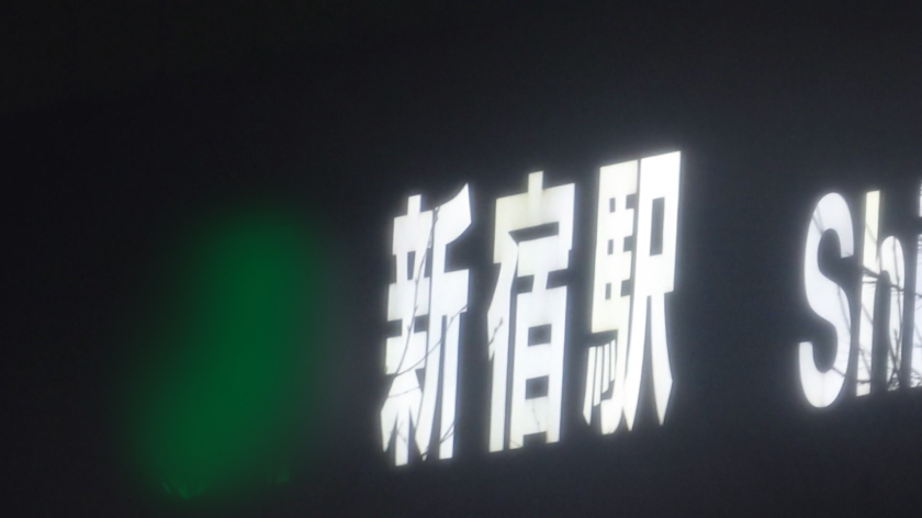 【新宿ナンパ】透明感最強美女がまさかのグイグイ対応!初対面から惹きつけられる圧倒的オーラに、思わず声をかけたら想像以上に食いつきノリノリ展開!そのうえエロさも申し分なし、完璧すぎるスケベ度合いでこちらの理性も崩壊寸前!?他のAVが霞んでしまうほどの全米が認めた最高傑作がここに誕生! マジ軟派、初撮。 2210
