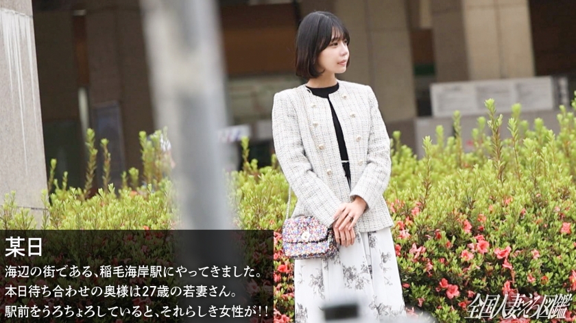 【旦那公認セックス旅】性欲旺盛若妻さんがビクビク絶頂連発！尻を叩けば叩くほどぐちょ濡れになるマ●コにチ●コを突っ込むと顔歪ませて喘ぎまくってますわwww家庭じゃ味わえないセックスを味あわせてやりました(爆) at稲毛海岸駅