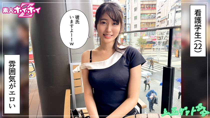 若妻JD@ふみつき(22)素人ホイホイZ・素人・ドキュメンタリー・ハメ撮り・お姉さん・清楚・若妻・巨乳・潮吹き・美乳・美尻・くびれ・顔射・個人撮影