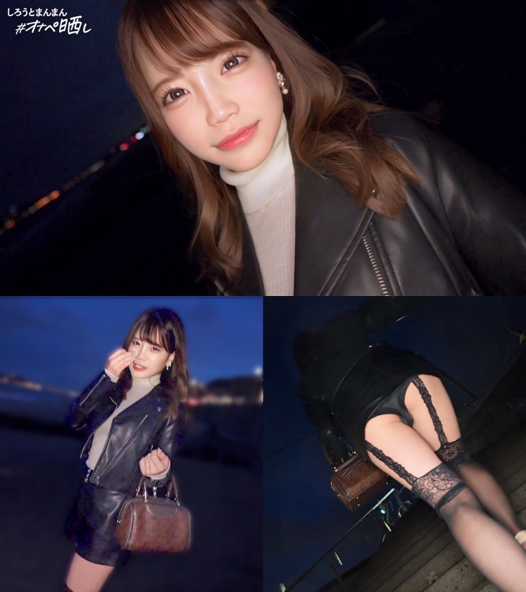 俺にだけド淫乱ビッチ化するG乳女、晒します。知的な正統派美女とハメ撮り スイッチが入ると止まらない淫語 どんな体位でもぷるぷる揺れる美巨乳 奇麗な顔面歪ませ絶叫豪快イキ 「精子ちょうだいぃぃい゛ぃッ……!!」【オナペットNo.5_にゃにゃみ】