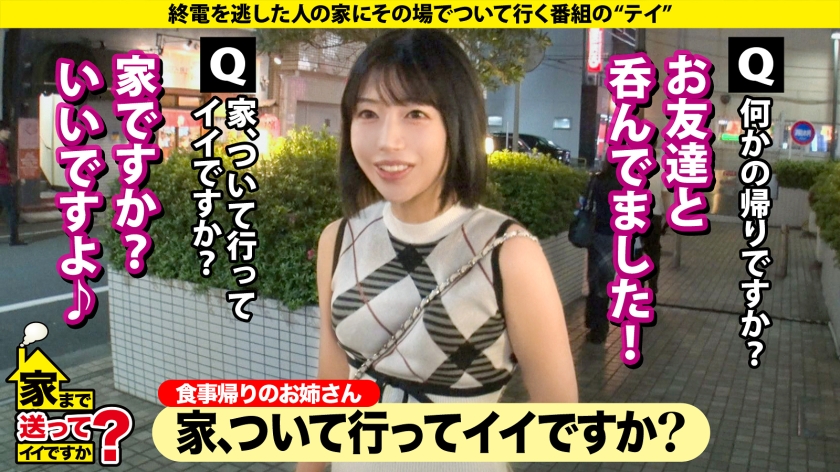【看護師はエロいという都市伝説は本当だったSP】彼女から『手を出さないから休憩しよ?』男をホテルに誘うキラーパス…STOP!清純な見た目に騙されるな!99%が性対象!中身ド淫乱アタッキングナース⇒フェラに表れる奉仕型のM!巧・フェラチオ⇒のどでイク!?限界突破イラマ涙絶頂!⇒男をすぐ好きに?彼氏がいてもヒットアンドアウェイ方式 家まで送ってイイですか?case.281