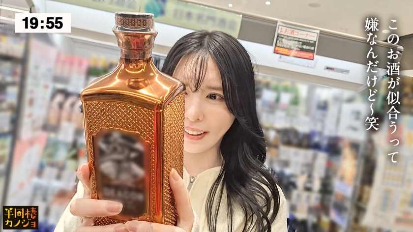 【真夜中海老反りSEX】家でリラックスしてる平日仕事終わりの彼女と、ノーブラ部屋着姿で貪り合う。僕にしか絶対見せない笑顔、メス顔、イキ顔…。艶やかに光る柔乳・美尻彼女と過ごす、人生で一番幸せな時間を疑似体験してみませんか?つるテカな体を捩らせながらイキまくる彼女に、明日の仕事のことなど忘れて海老反り正常位で中出しする夜。秘密のカップルハメ撮り投稿【半同棲カノジョ】