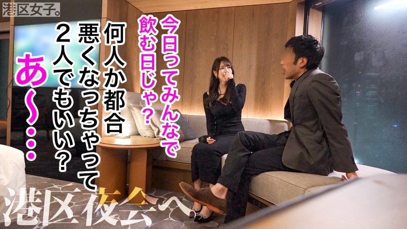 【美乳宣言】港区で1番美しいおっぱい?そんなのこの女しかいないだろ