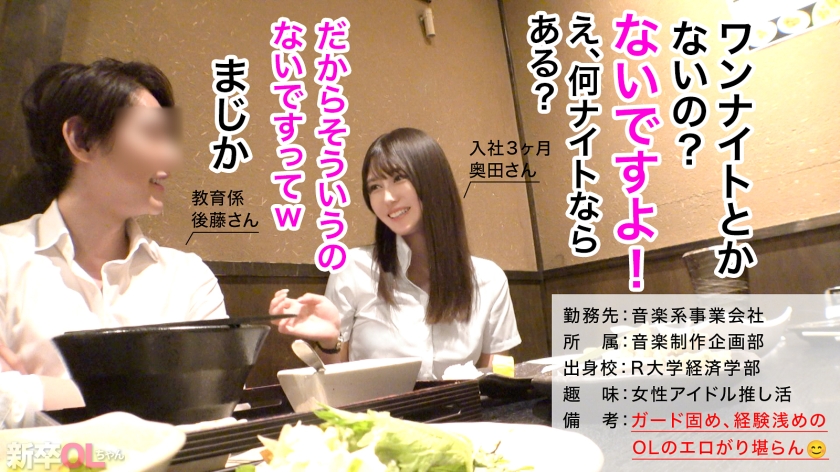 【新人】経験浅いくせに潮吹き体質なのエロくない?w 超綺麗なカラダで、チ●ポ挿れたら目うるうるでイってるの。ほんと最高の瞬間だよwww