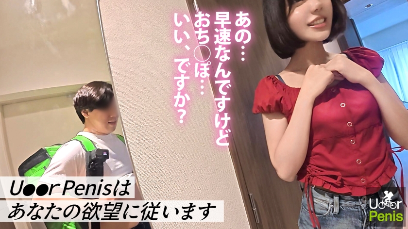 【新シリーズ】オナニー週8性欲旺盛すぎるお客様【ぷりっと上向きヒップ】【引き締まった美クビレ】オプション付けまくりのクセに前戯なんかすっ飛ばして早くチ●ポが欲しい!我慢できずにマ●コいじりながら「ち●ぽ挿れてください…」残業58hのストレスを発散しまくる本能剥き出しSEX!久しぶりの快感に痙攣絶叫イキ!お隣さんから壁ドン食らってもイキたくてしょうがないww【ムラムラしたらU●●rPenisでいーんじゃない?】