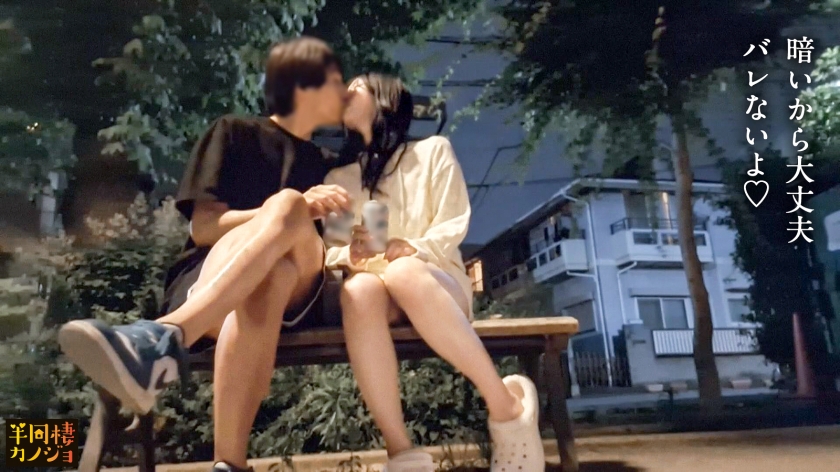【真夜中海老反りSEX】家でリラックスしてる平日仕事終わりの彼女と、ノーブラ部屋着姿で貪り合う。僕にしか絶対見せない笑顔、メス顔、イキ顔…。艶やかに光る柔乳・美尻彼女と過ごす、人生で一番幸せな時間を疑似体験してみませんか?つるテカな体を捩らせながらイキまくる彼女に、明日の仕事のことなど忘れて海老反り正常位で中出しする夜。秘密のカップルハメ撮り投稿【半同棲カノジョ】