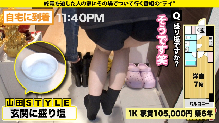 【こんな美女のオッパイにいつまでも顔をうずめたいSP】 こんな爆乳は確信的！？リアルハ○コック爆乳Hカップ！ ⇒ラッパーの彼女！悪そうなヤツは大体友達 ⇒服の上からでも爆乳…一枚めくったら大爆乳 ⇒男の願望叶えまくる！アナル舐めさせ放題！感情入って深イキ！ ⇒フェンス越しの入学式…子供と離れる事を選んだ母の愛 家まで送ってイイですか？case.280