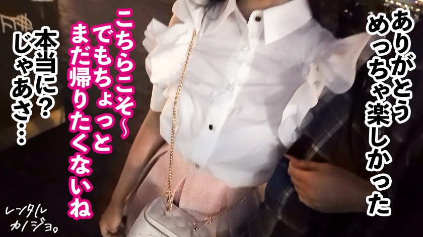 【F乳×いちゃラブキス性交】吸い込まれるような大きな瞳が魅力の美少女るるちゃん(20)とまったり外デート!口説き落として、本来は禁止のエロ行為までヤリまくった一部始終を完全REC!真っ白ですべすべのスレンダーボディにデカ尻&超美乳!どエロい腰使いでおま●こをキュンキュン締めながら何度も大きな瞳でキスをおねだり──本気のキスハメ中出し性交!2回戦目はデカケツどすけべバニーで大絶頂♪【レンタルカノジョ】