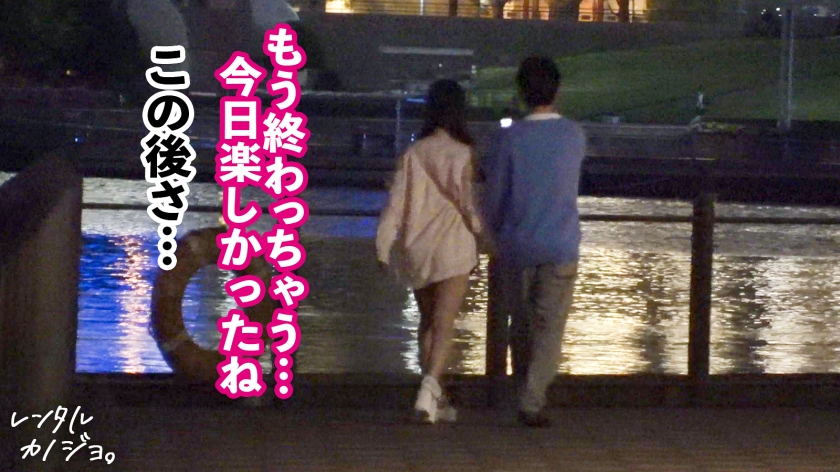 【素材が良すぎるナチュラル美少女】農園育ち！愛嬌たっぷりぴちぴちJDかほちゃん(20)といちゃいちゃアウトドアデート！口説き落として本来は禁止のエロ行為までヤリまくった一部始終を完全REC！透き通る純白スレンダーボディを大堪能！つるつるパイパン美ま●こがグチョグチョ糸を引きながら生ハメおねだり！！綺麗な裸体をビクビクッとくねらせ何度もイキまくり中出し大絶頂！！【レンタルカノジョ】