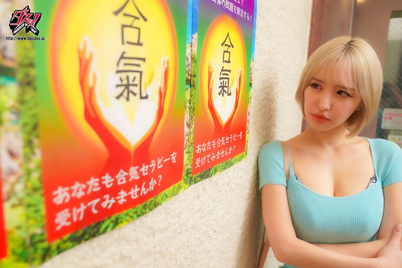 相手の心も身体も支配する力を超えた合気NTR 不感症の私は、物理的に感度を上げられ、人生が狂うほど絶頂を繰り返した編。 百永さりな
