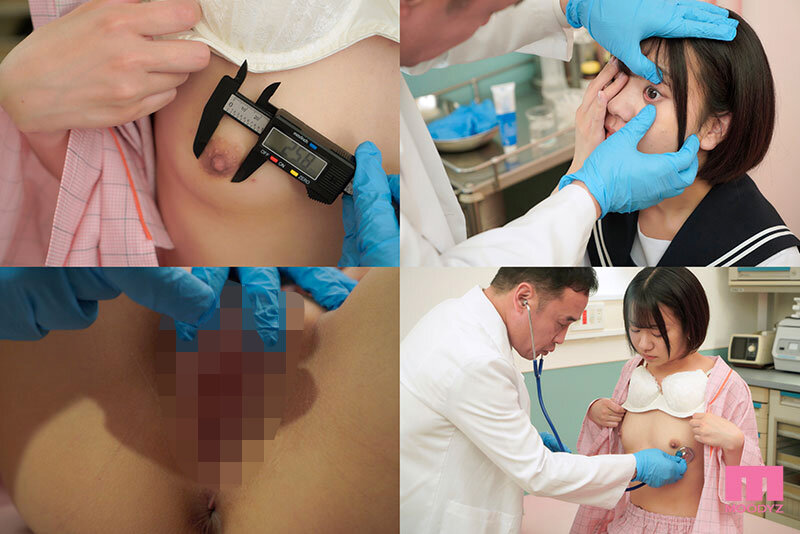 入学直後の健康診断 赤名いと