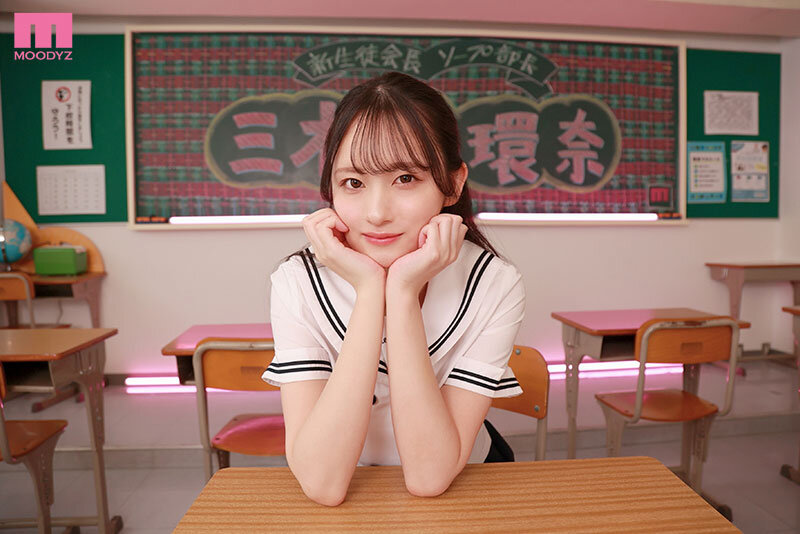ソープ部を新たにつくった生徒会長環奈ちゃんがエッチな衣装で大奮闘!発射無制限サービス 三木環奈