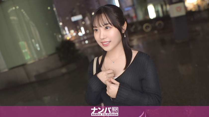 【新宿ナンパ】透明感最強美女がまさかのグイグイ対応!初対面から惹きつけられる圧倒的オーラに、思わず声をかけたら想像以上に食いつきノリノリ展開!そのうえエロさも申し分なし、完璧すぎるスケベ度合いでこちらの理性も崩壊寸前!?他のAVが霞んでしまうほどの全米が認めた最高傑作がここに誕生! マジ軟派、初撮。 2210