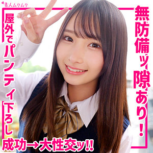かなちゃん