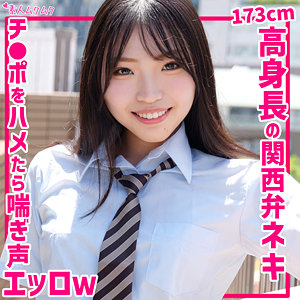 ゆあ