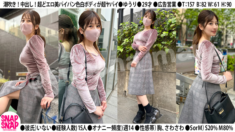 ゆうり